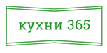Лого кухни 365